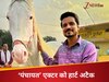 आसिफ खान को पड़ा दिल का दौरा