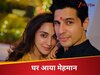 कियारा आडवाणी और सिद्धार्थ मल्होत्रा