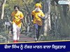 Jalandhar News: ਫੌਜਾ ਸਿੰਘ ਨੂੰ ਟੱਕਰ ਮਾਰਨ ਵਾਲਾ ਫਾਰਚੂਨਰ ਸਮੇਤ ਗ੍ਰਿਫ਼ਤਾਰ; ਮੁਲਜ਼ਮ ਨੇ ਕਬੂਲਿਆ ਦੋਸ਼