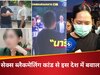 5600 सेक्स वीडियो, 80,000 फोटो...कौन है सीका 'मिस गोल्फ'? बौद्ध भिक्षुओं को पहले हुस्न के जाल में फंसाती फिर प्रेग्नेंट का नाटक रचकर करती बर्बाद