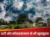 Kotagiri hill station