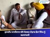ਸਾਬਕਾ ਕੈਬਨਿਟ ਮੰਤਰੀ ਕੁਲਦੀਪ ਧਾਲੀਵਾਲ ਵੱਲੋਂ ਮੈਰਥਨ ਦੌੜਾਕ ਫੌਜਾ ਸਿੰਘ ਨੂੰ ਸ਼ਰਧਾਂਜਲੀ