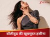 प्रियंका चोपड़ा