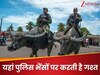 Trending GK: घोड़े या गाड़ी पर नहीं.. बल्कि यहां की पुलिस भैंसों पर करती है पेट्रोलिंग