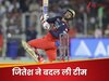 RCB को चैंपियन बनाने के बाद जितेश शर्मा ने बदल ली टीम, छोड़ दिया तिहरे शतकवीर का साथ
