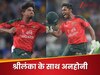 T20 क्रिकेट में बड़ा उलटफेर...फिसड्डी टीम ने दिखाया रौद्र रूप, इतिहास में पहली बार किया ऐसा