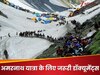 Amarnath Yatra 2025