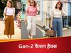 Gen-Z गर्ल्स को जरूर पता होने चाहिए ये 5 फैशन हैक्स, भीड़ में भी दिखेंगी सबसे खास! 