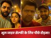 PM Modi हों या SRK... एक क्लिक में आपके साथ सेल्फी में होंगे! जानिए ChatGPT वाली Trick