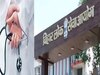 बिहार के सरकारी मेडिकल कॉलेज में भर्ती (File Photo)