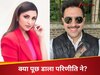 परिणीति चोपड़ा और राघव चड्ढा