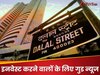 बाजार में पैसा लगाने का मौका, ग‍िरावट से उबरेगा स्‍टॉक मार्केट! 4 महीने बाद यहां पहुंचेगा न‍िफ्टी
