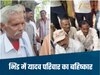 Bhind News-UP का यादव-ब्राह्मण विवाद पहुंचा MP, ब्रह्मणों को भोज में बुलाने पर यादव परिवार का किया बहिष्कार