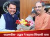 ऑफर मिलने के अगले ही दिन फडणवीस से मिले उद्धव ठाकरे, महाराष्ट्र में जल्द ही कुछ बड़ा होने वाला है?