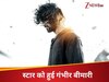 कौन है ये एक्