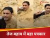 रिपोर्टर की लाइव रिपोर्टिंग, गर्दन तक पानी, तेज बहाव में बह गया पत्रकार...कैमरे में कैद हुआ हैरान कर देने वाला लम्हा