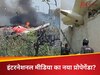DNA: बोइंग को बचाना चाहता है अमेरिका, अहमदाबाद प्लेन क्रैश पर वेस्ट लॉबी का नया प्रोपेगेंडा?