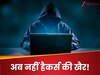 हैकर्स को धूल चटाने आया Google का नया एजेंट, अब होगा हर साइबर अटैक का खात्मा