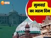 Shri Krishna Janmabhoomi Shahi Idgah case