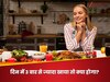क्या एक दिन में 3 बार से ज्यादा भोजन करना चाहिए? जानिए सेहत पर कैसा होता है असर