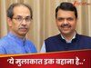 महाराष्ट्र में अब क्या खिचड़ी पक रही, उद्धव-फडणवीस की मुलाकात.. कोई ट्विस्ट अभी बाकी है क्या?