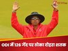 131 गेंद पर 210 रन... 10 छक्के और 24 चौके, इस बेरहम बल्लेबाज ने ODI में ठोका सबसे तेज दोहरा शतक