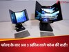 फोल्ड के बाद अब 3 स्क्रीन वाले फोन की बारी! क्या Samsung ला रहा Tri-fold smartphone?