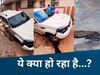 MP News: ग्वालियर में फिर धंसने लगी सड़कें, एक एक कर गड्डे में समा गईं चलती कारें