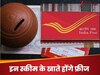 Post Office करेगा इन सेविंग खातों को बंद, नहीं हो सकेगा लेनदेन; जानें एक्टिव करने का प्रोसेस