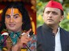 UP Politics