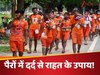 कांवड़ लाते समय पैरों और एड़ियों में होता है तेज दर्द, जल्द राहत के लिए करें ये उपाय!