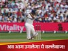 चौथे टेस्ट में आग उगलेगा ये खूंखार भारतीय बल्लेबाज! मिल गया इंग्लैंड को तबाह करने का फॉर्मूला