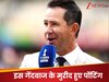 इस तूफानी पेसर की गेंदबाजी के कायल हुए रिकी पोंटिंग, तारीफ में बोले - सचिन तेंदुलकर जैसे दिग्गज...