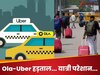 Ola-Uber-Rapido की स्ट्राइक, क्यों हड़ताल कर रहे ड्राइवर? 6 पॉइंट में समझें क्या है उनकी मांगें