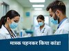 Meta AI (सांकेतिक तस्वीर)