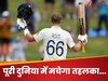 टेस्ट क्रिकेट में बड़ा चमत्कार करने के करीब जो रूट, इस महारिकॉर्ड से पूरी दुनिया में मचेगा तहलका