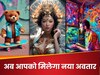 WhatsApp, Instagram और Facebook में जुड़ा Imagine Me टूल, अब AI पूरी करेगा आपकी ये इच्छा, समझ लें इस्तेमाल करने का तरीका