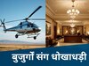 Meta AI (सांकेतिक तस्वीर)