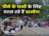 Haryana News: बरसात के मौसम में भी पीने के पानी के लिए तरस रहे हैं लांबा गांव के ग्रामीण, परेशान लोगों ने दादरी-रोहतक रोड पर लगाया जाम