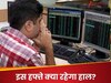 घरेलू शेयर बाजार में लगातार तीसरे हफ्ते ग‍िरावट, टूटकर 25000 अंक के नीचे पहुंचा न‍िफ्टी