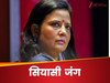 मां काली ढोकला नहीं खातीं... महुआ मोइत्रा ने कसा पीएम मोदी पर तंज, क्या आपको पता है, इसके पीछे की कहानी