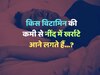 Which vitamin deficiency causes snoring during sleep