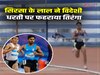 Haryana News: सिरसा के प्रमोद ने हादसे में गंवाए हाथ तो पैरों से रचा इतिहास, एशियन गेम्स में 1500 मीटर दौड़ में जीता सिल्वर मेडल