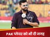 सुरेश रैना ने चुनी इतिहास की अपनी सर्वश्रेष्ठ प्लेइंग-11, जिगरी को ही बाहर कर चौंकाया, PAK प्लेयर को एंट्री