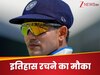 इतिहास में दर्ज हो जाएगा शुभमन गिल का नाम, भारत का कोई कप्तान नहीं कर पाया ये करिश्मा