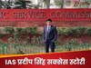 Success Story: बेटे की पढ़ाई के लिए पिता ने बेचा मकान, कुछ ऐसे इस IAS ने तय किया संघर्ष से सफलता का रास्ता, बना UPSC टॉपर 