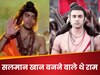 रणबीर कपूर से पहले सलमान खान बनने वाले थे राम, इस एक गलती से हाथ से निकली फिल्म