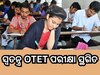 Special OTET Exam Postponed: ସ୍ବତନ୍ତ୍ର OTET ପରୀକ୍ଷା ସ୍ଥଗିତ,ପରୀକ୍ଷା ପାଇଁ ନୂଆ ତାରିଖ ଘୋଷଣା କରିବ ବୋର୍ଡ