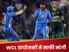 India vs Pakistan