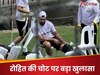 Rohit Sharma